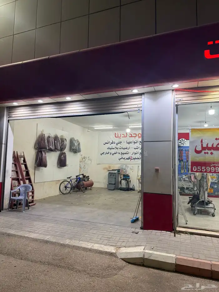 محل زينة سيارات 7