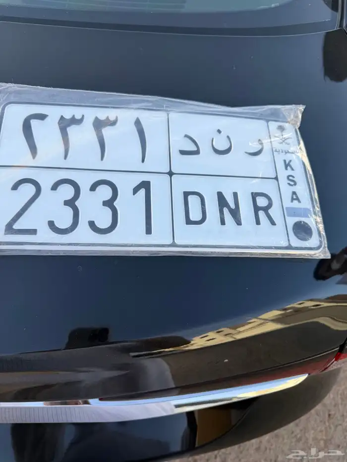لوحه خصوصي. ر ن د 2331 للبيع 1
