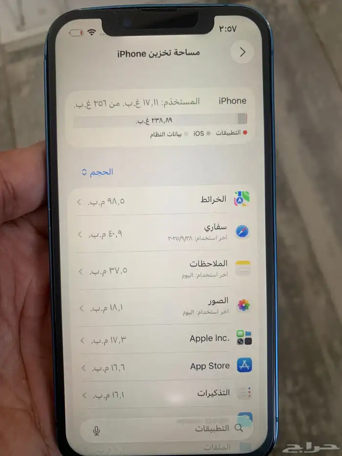 آيفون 13 عادي 256 جيجا 6