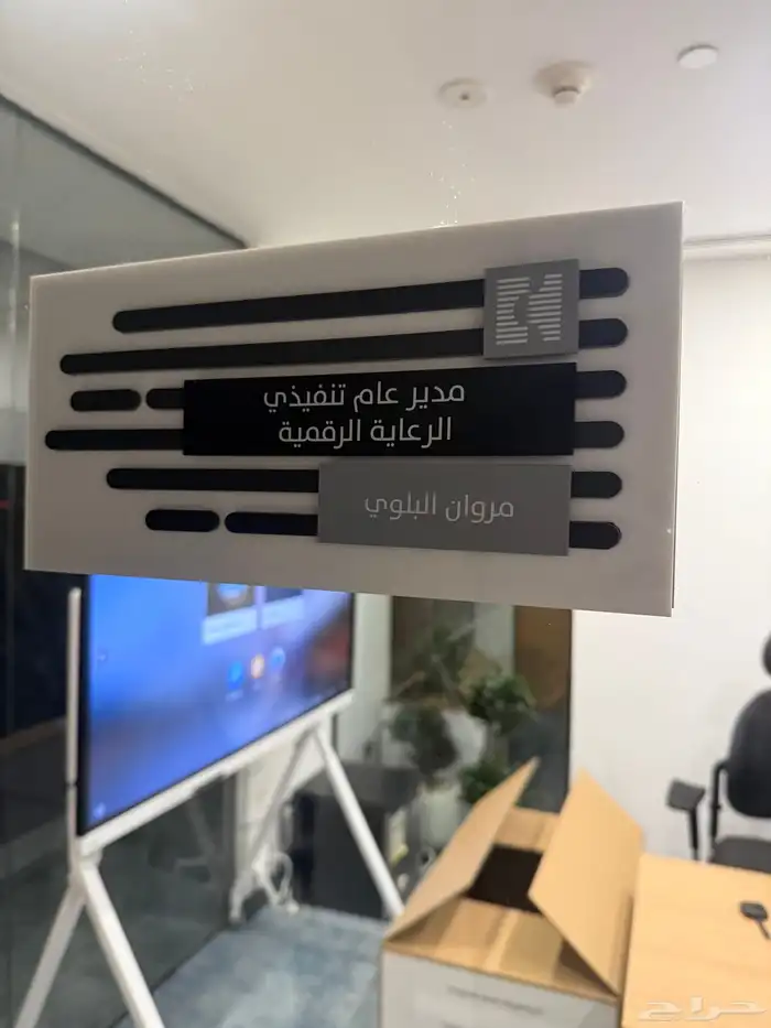لوحات ارشادية لوحات مكتبية لوحات اسمية اكريلك حروف 9