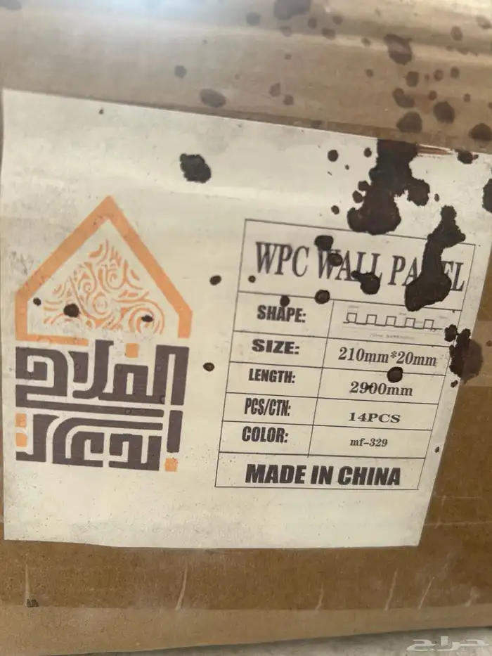 تكسيات جدار 6