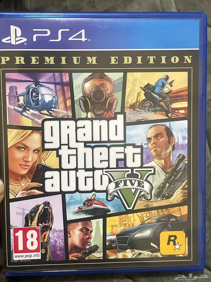 شريط قراند 0