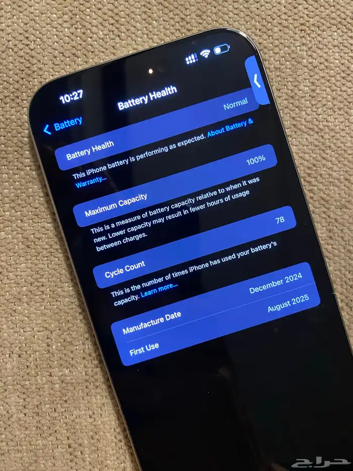 آيفون 16 برو ماكس تيتانيوم 2