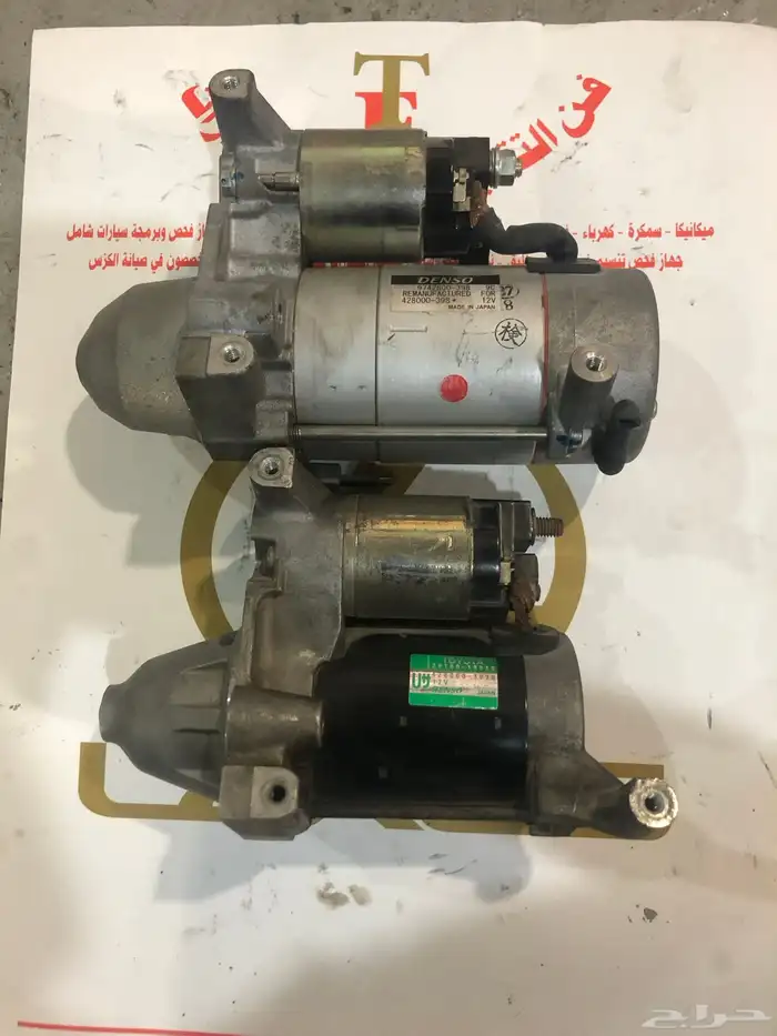 قطع غيار لكزس 12