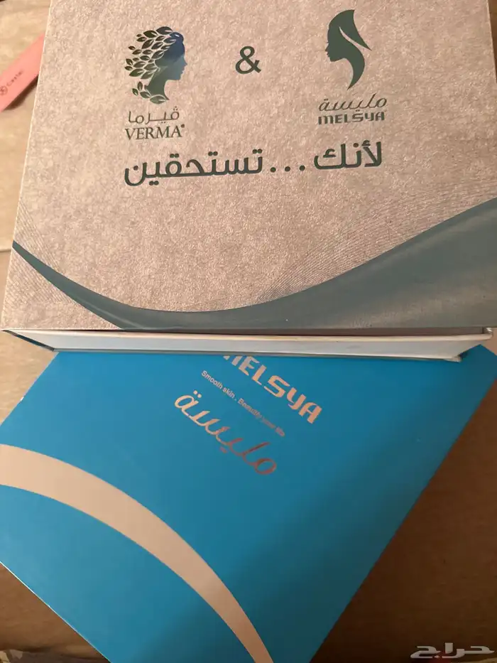 ليزر 0