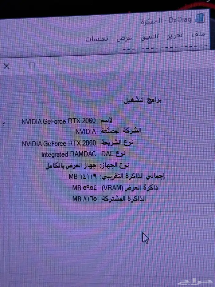 بي سي نظيف جدا 1