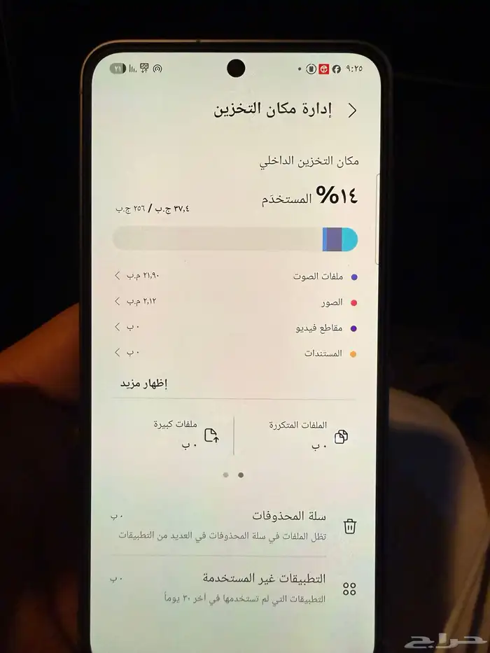 جلاكسي A56 5G 0