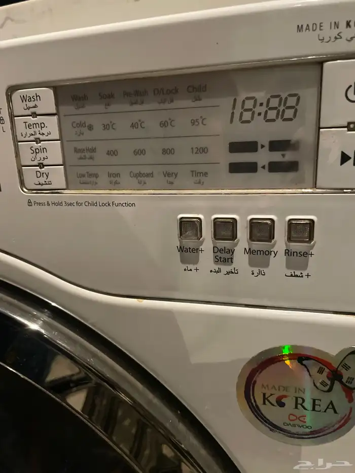 غساله. اتو ماتيك. دايو 3