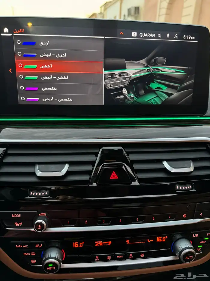BMW 520i موديل2023 30
