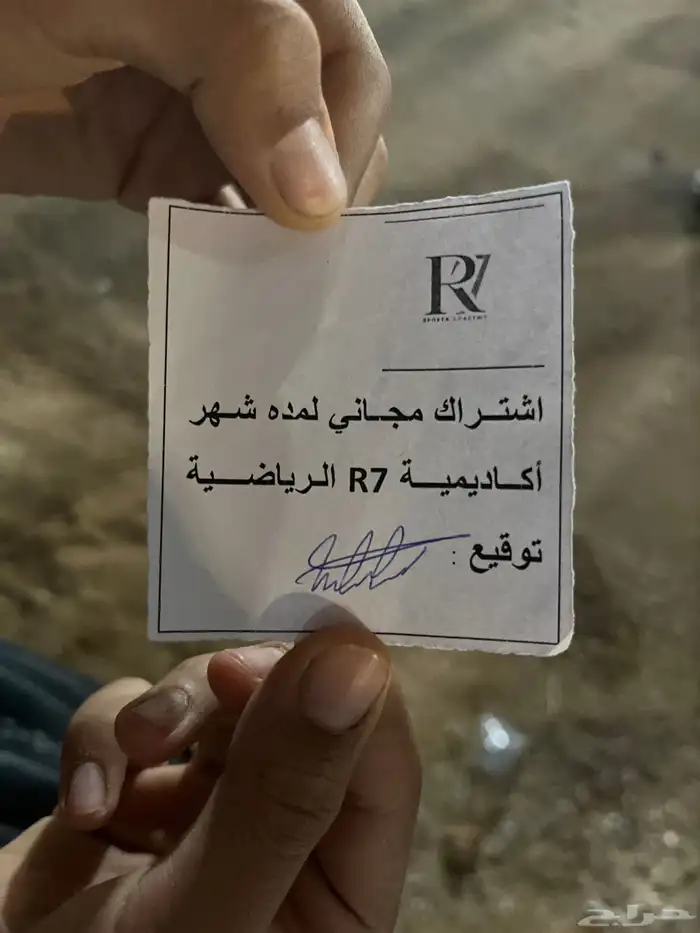 للبيع با 70 0