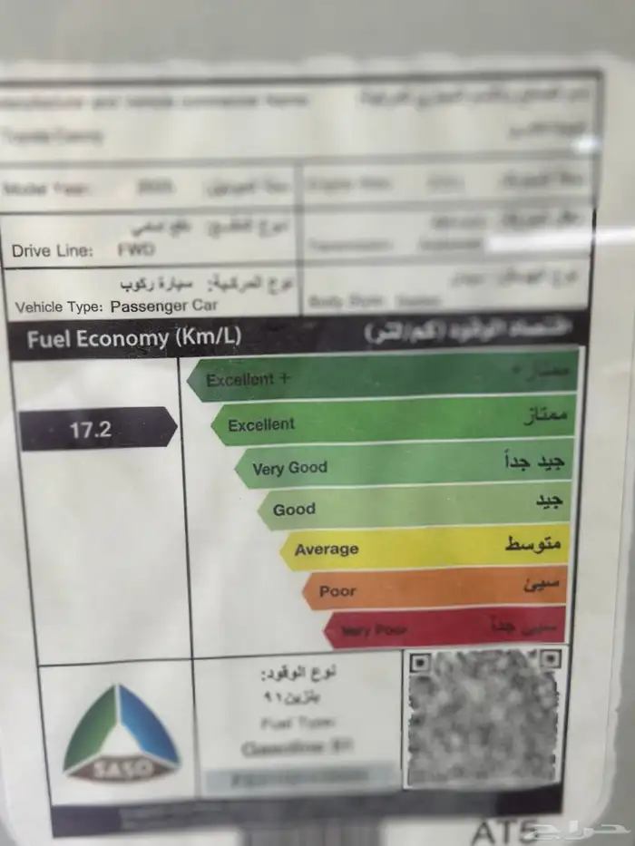 تويوتا كامري قراندي موديل 2025 الوان رمادي 5