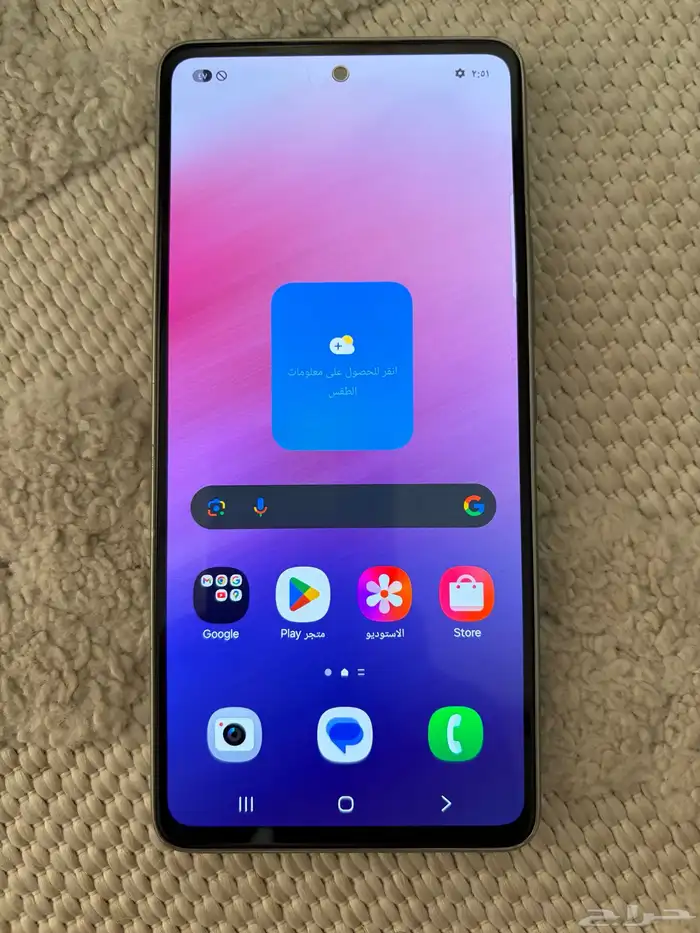 للبيع سامسونج a53 5g مستعمل 0