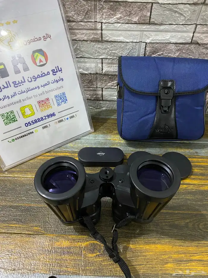دربيل سويفت مارلين ربل نادر 11