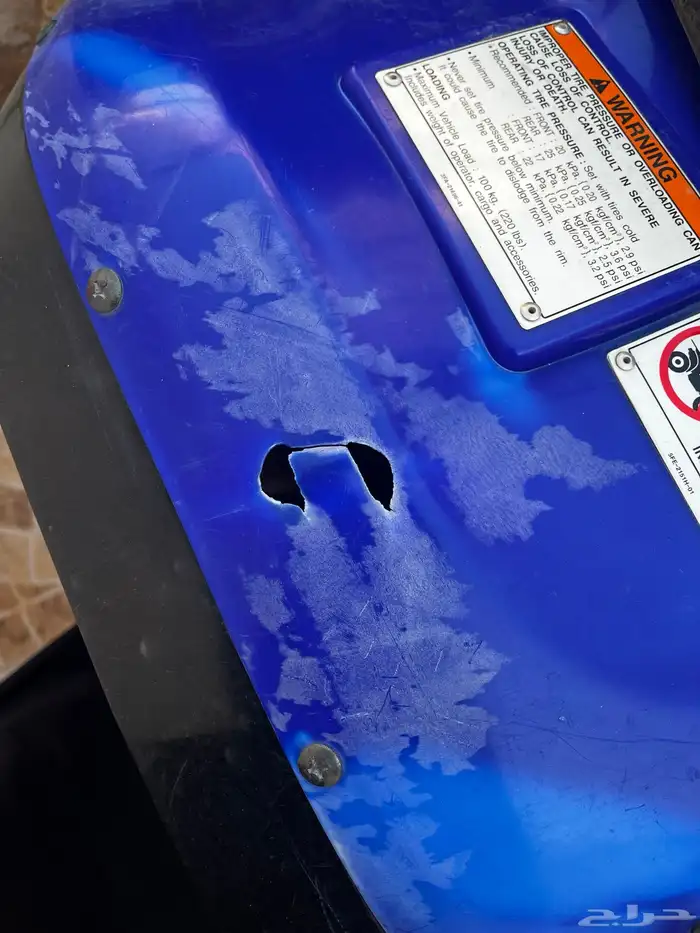 دباب ياماها 5