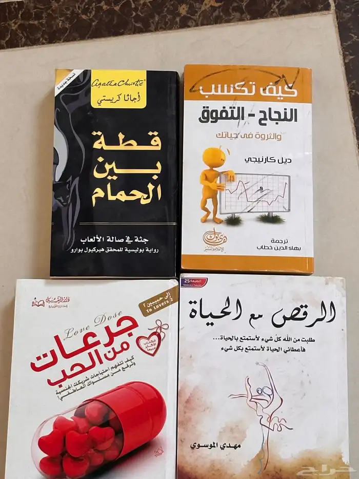 مجموعه كتب ب50 0