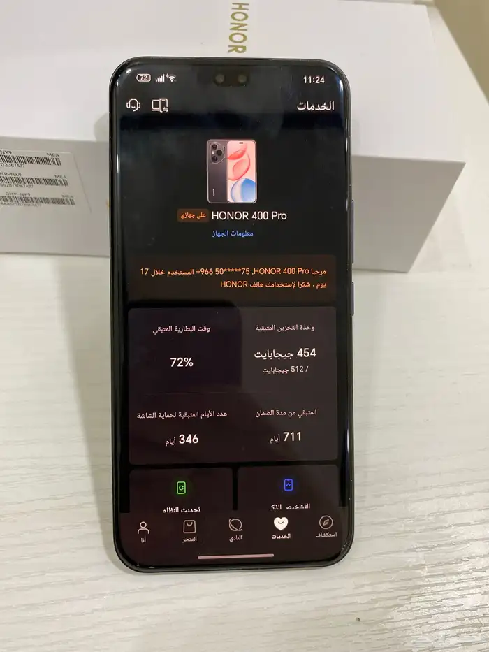 جوال هونر 400 برو 2