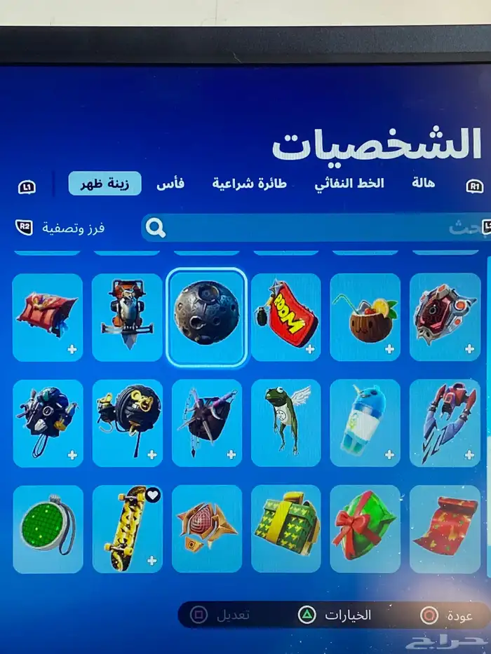 حساب فورت نايت سيزون مايدس و حساب روكت فيه نوادر كلها بحساب 7