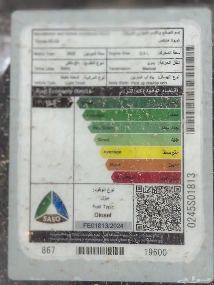تويوتا هايلوكس غمارتين GL ديزل بدون دبل موديل 2025 2
