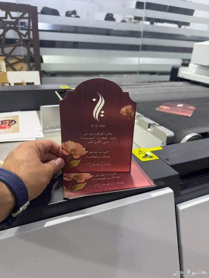 طباعة   بطائق الأعراس بجميع الأشكال -طباعة الكتب - 3