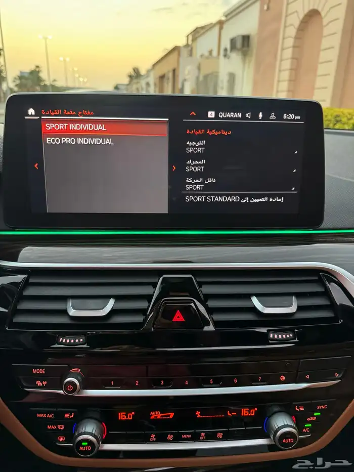 BMW 520i موديل2023 29