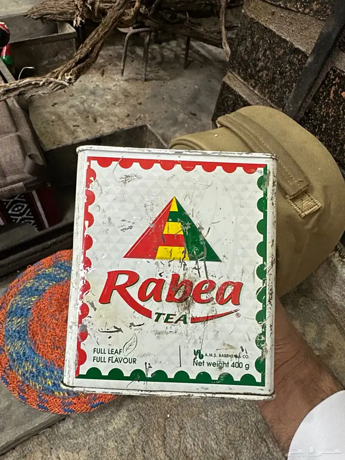 علبه شاهي ربيع اصل 1