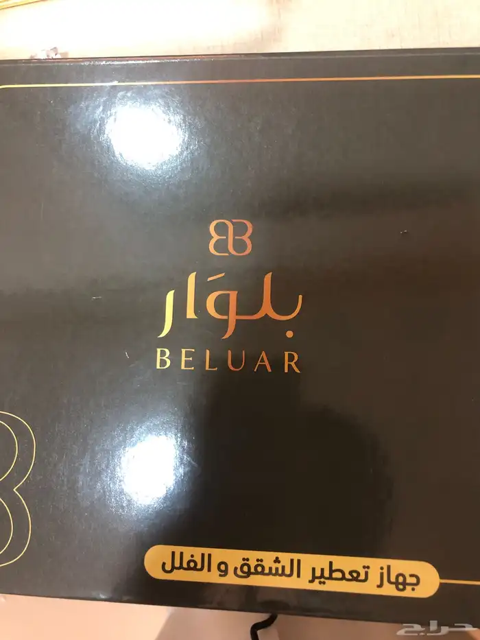 جهاز تعطير الشقق والفلل 0