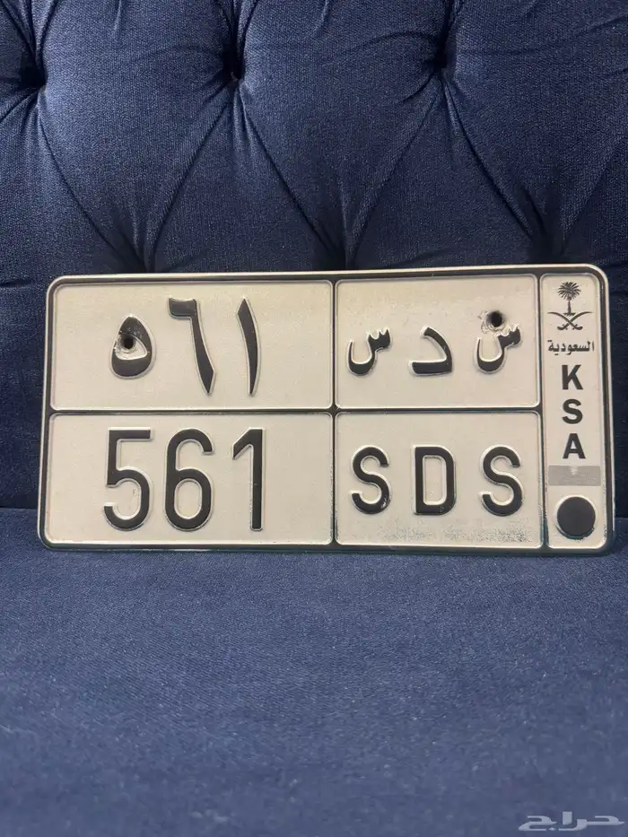 لوحة ( س د س ) ثلاثي 0