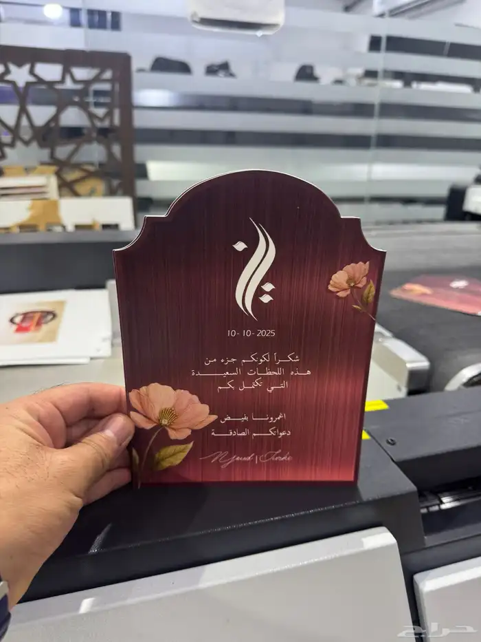 طباعة   بطائق الأعراس بجميع الأشكال -طباعة الكتب - 2