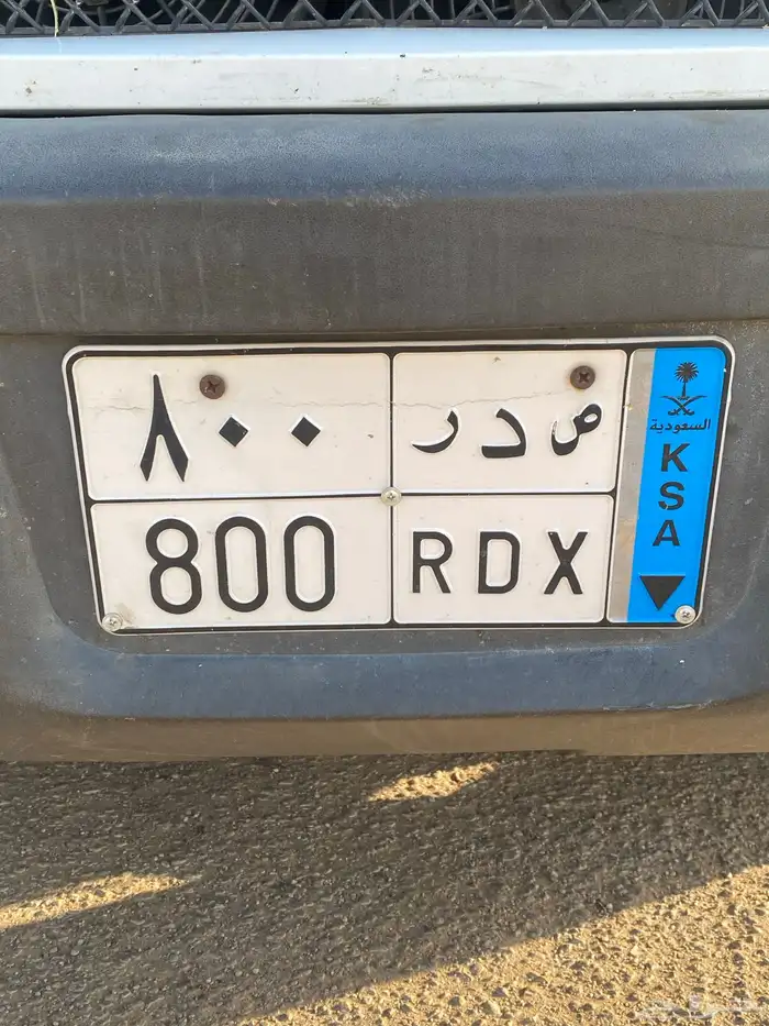 لوحه مميز للبيع على السوم 0