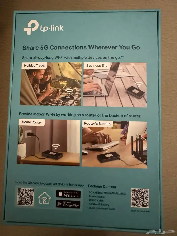 للبيع مودم 5G 4G 3