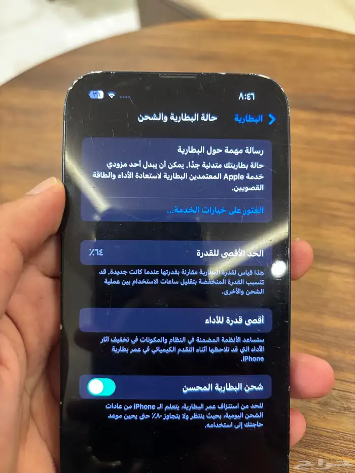 ايفون13 128G 0
