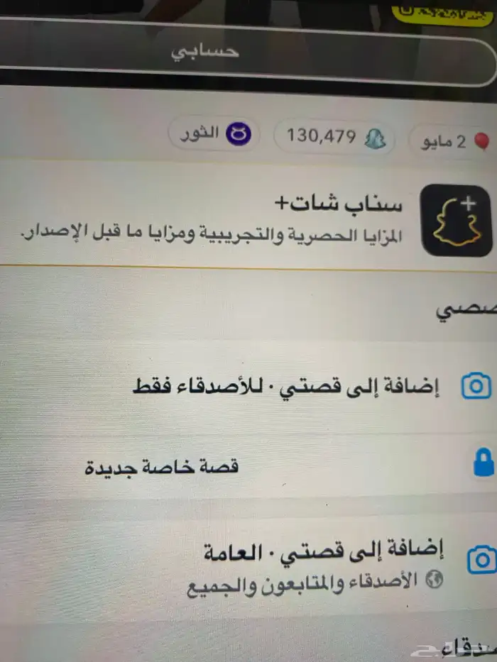 سناب نقاطه130الف ب30 0