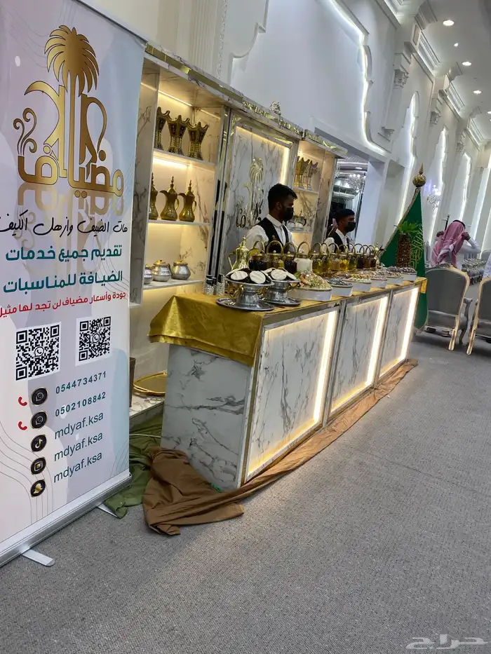 ضيافة القهوة وانواع الشاي الفاخرة باقل الاسعار 1