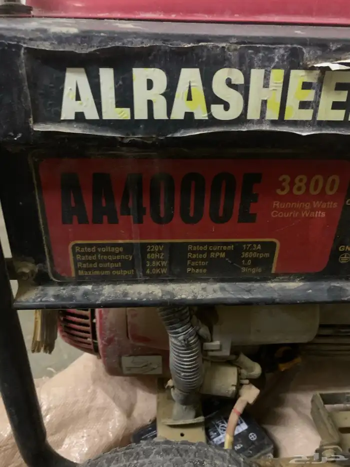 ماطور كهرب ALRASHEED 3