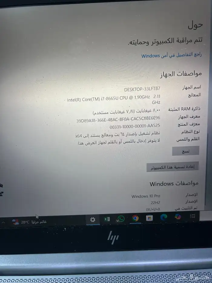لابتوب hp للبيع 3