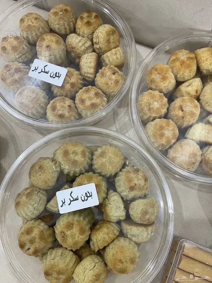 معمول تمر وحمصيه 0