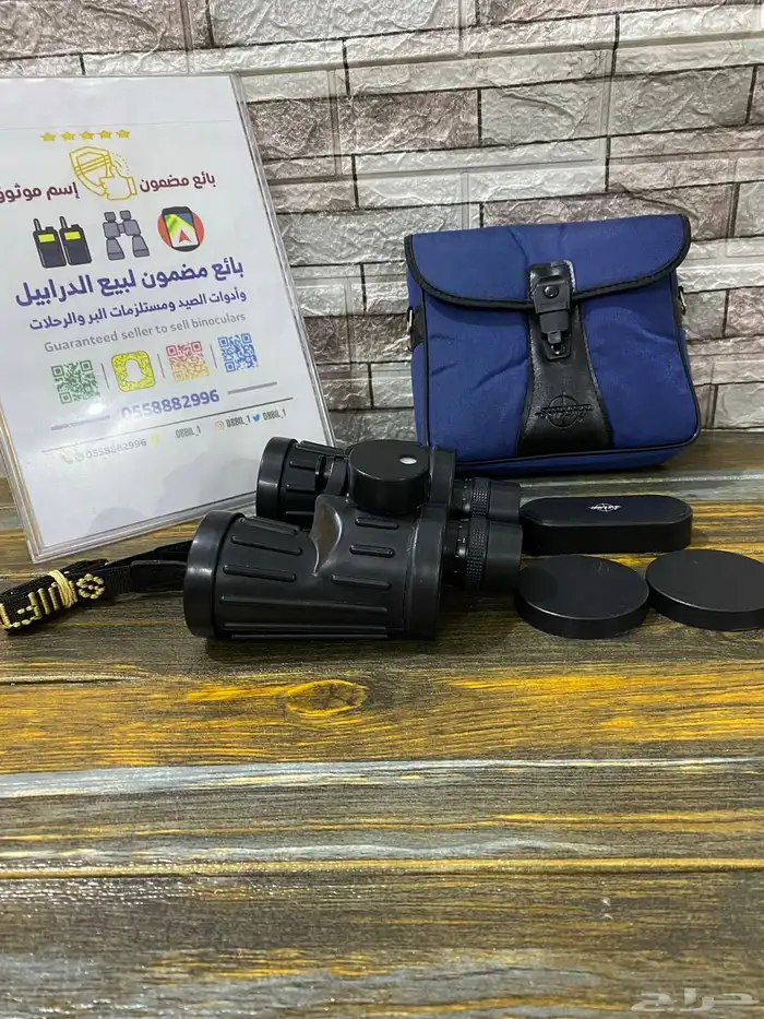 دربيل سويفت مارلين ربل نادر 2