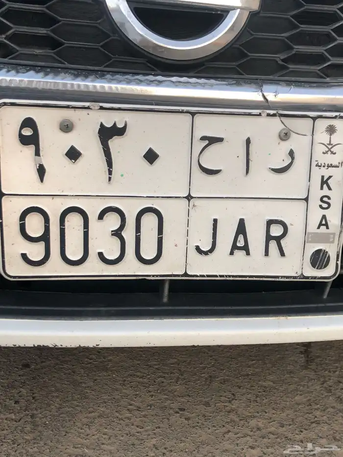 لوحة للبيع اورقها جديده 0