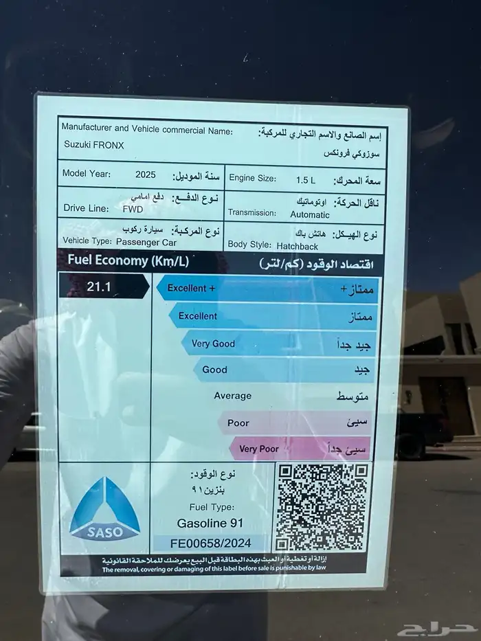 سزوكي فرونكس فل كامل GLX العداد 4 الف 2025 شبه الاصفار 18