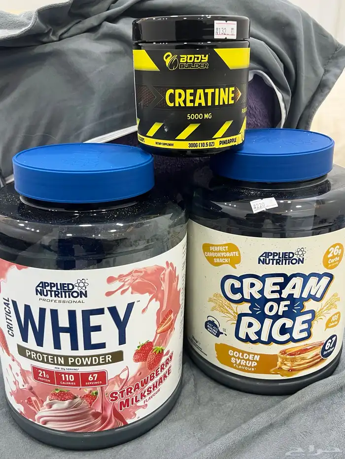 بروتين whey وكارب وكرياتين وبروتين بيف 1