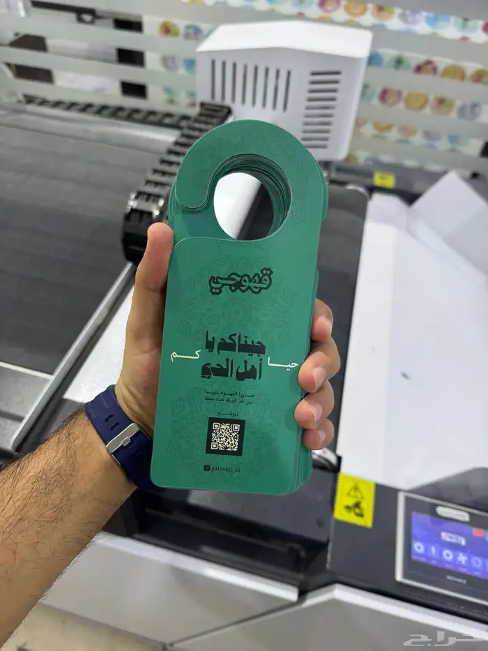 طباعة   بطائق الأعراس بجميع الأشكال -طباعة الكتب - 0