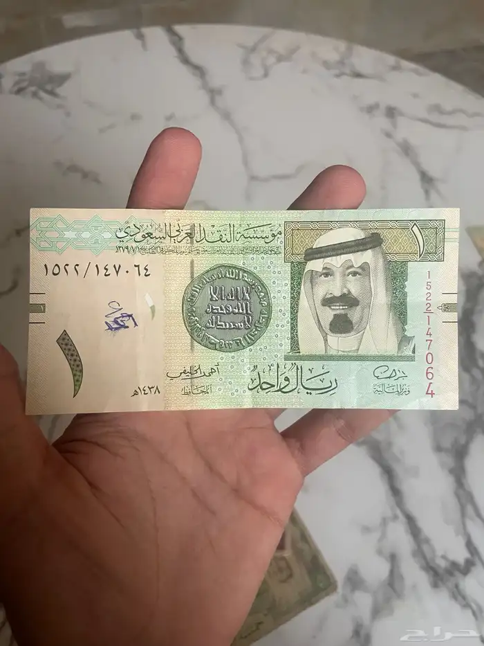 عملات نادره للملك فيصل وعبدالله 3