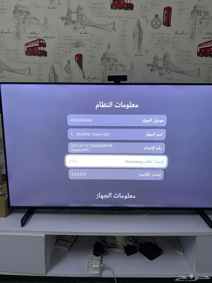 للبيع هواوي تلفزيون 55 بوصه 1