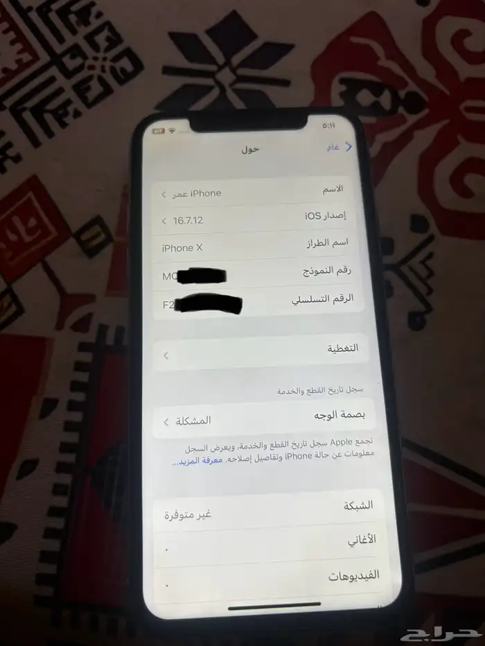 للبيع آيفون x نضيف 3