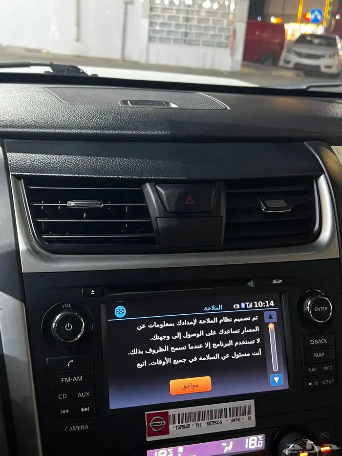 التيما 2017 فل كامل ممشى 142787 0