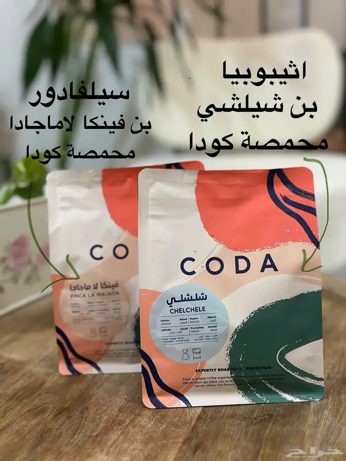 قهوة مختصة   بن كامل   محمصة 5