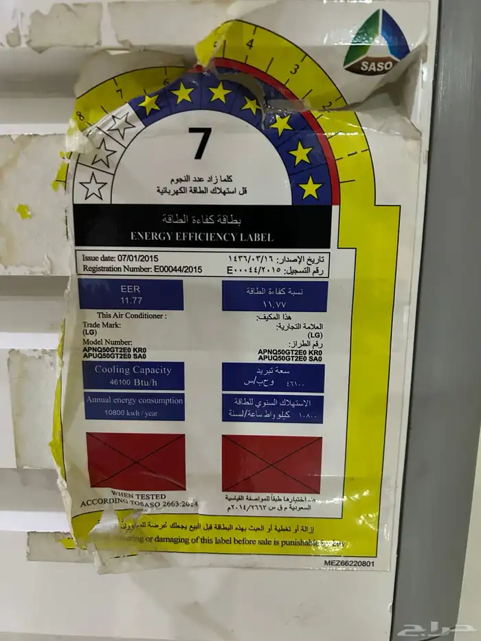 مكيف دولاب بحاله ممتازه للبيع مافيه شي صياناته اول بأول 4