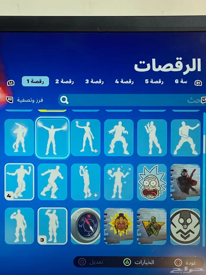 حساب فورت نايت سيزون مايدس و حساب روكت فيه نوادر كلها بحساب 16