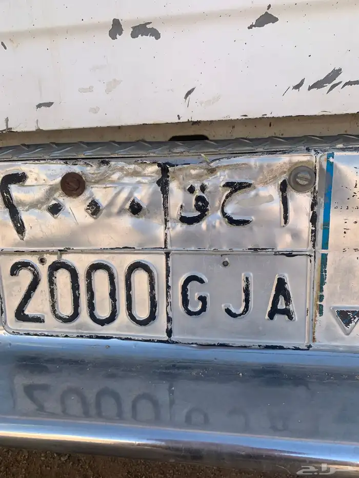 لوحة سيارة 0