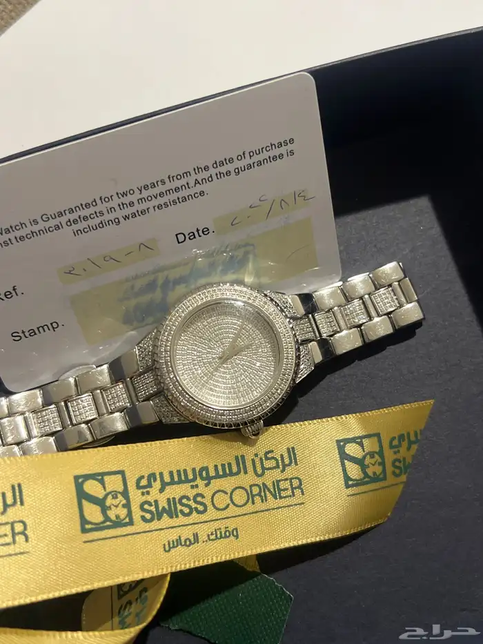 ساعة الماس 0
